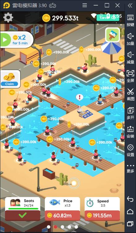 游手好闲的垂钓者大亨  v1.0.2图3