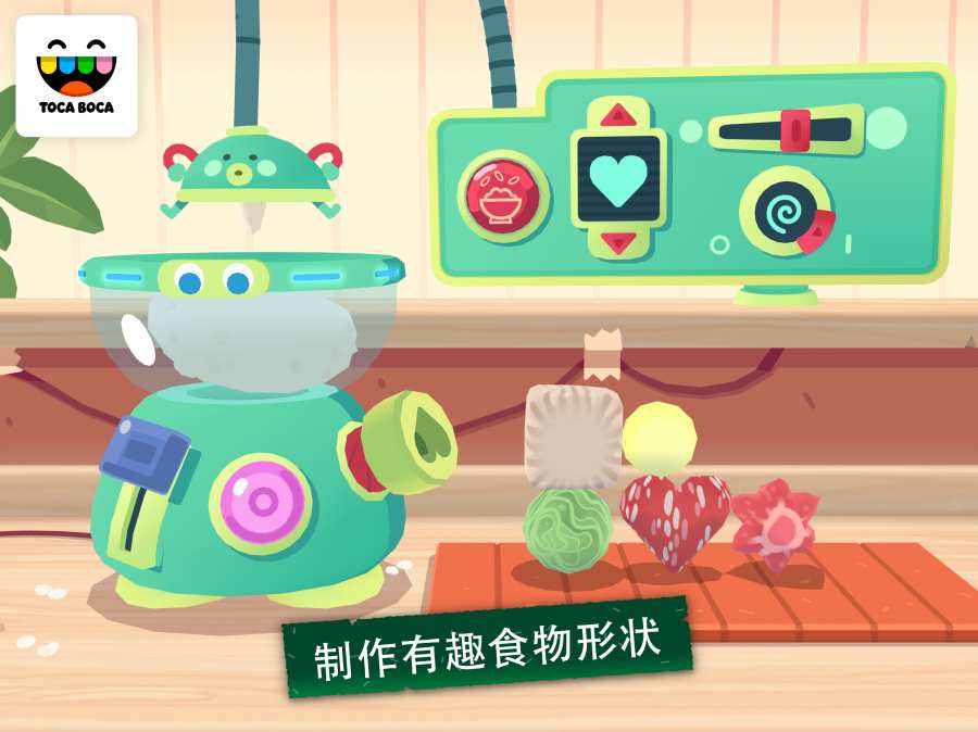 托卡小厨房寿司破解版2022  v1.0图2
