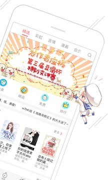 豆腐幻想史最新版  v1.2图2