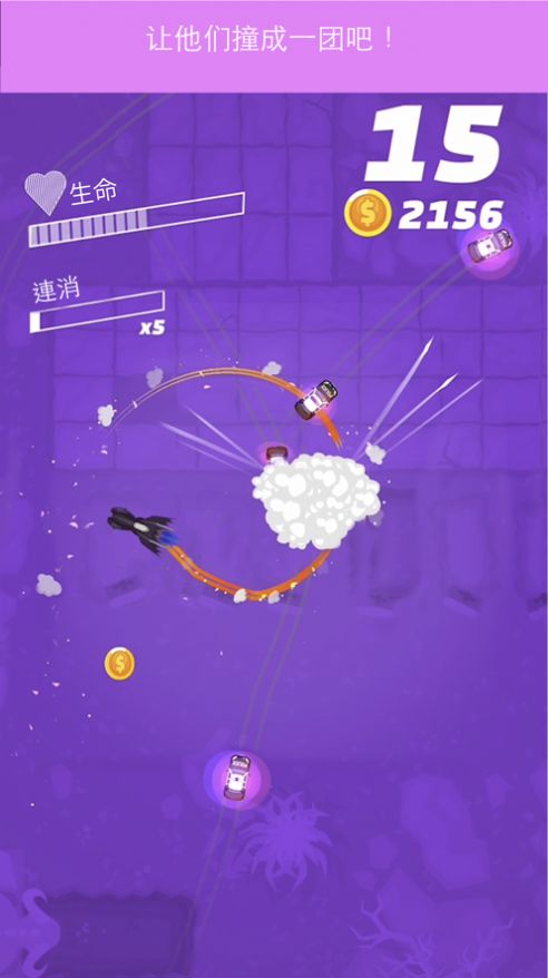 不服来追我啊2024  v1.0.0图2