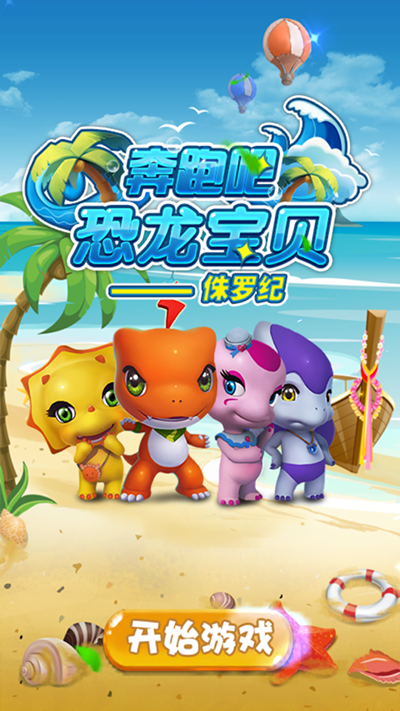 培育花朵精灵破解版  v1.7.45图5