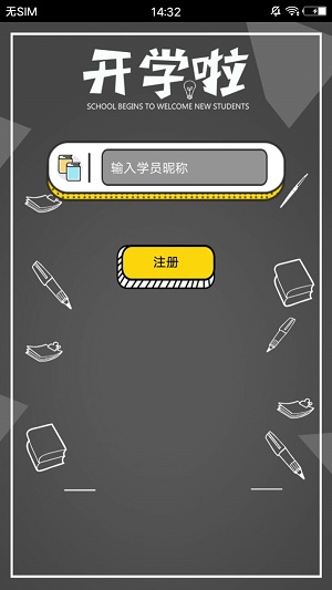 推理侦探社安卓版  v1.0.2图1