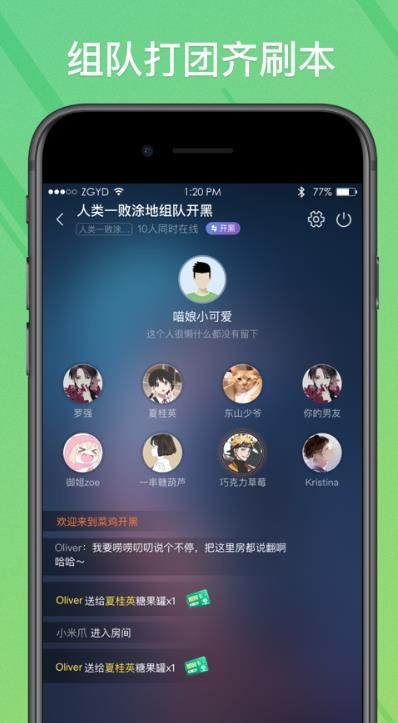 菜鸟模拟器  v2.2.10图1