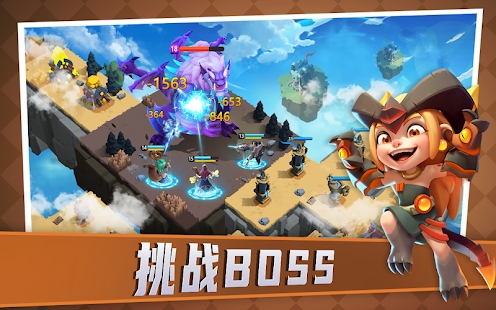 堡垒岛天空战争游戏  v1.0.3图1