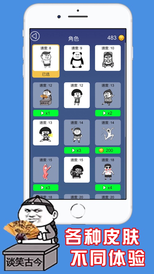 张三来了