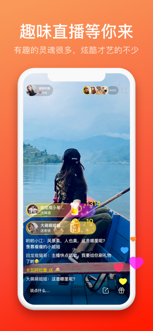 2024快手大屏版下载  v1.0.0图4