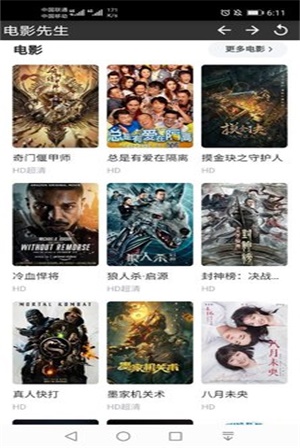 视频剪辑宝