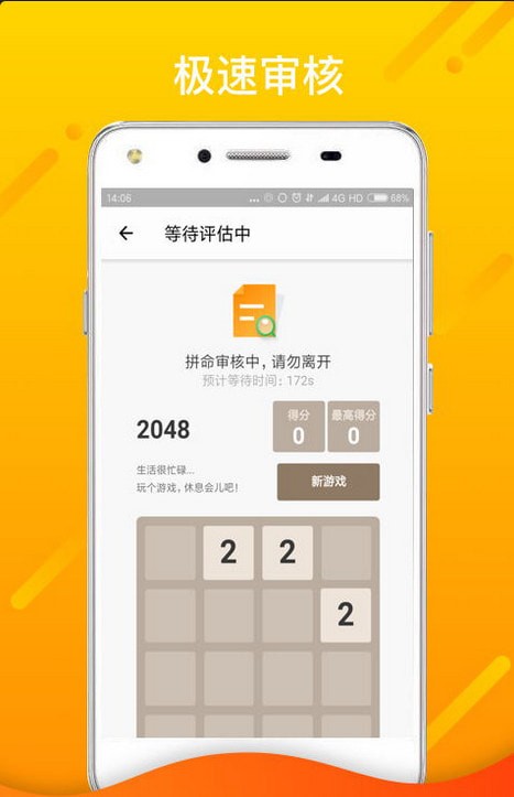杰克应急手机版下载安装最新版本苹果  v1.9.4图1