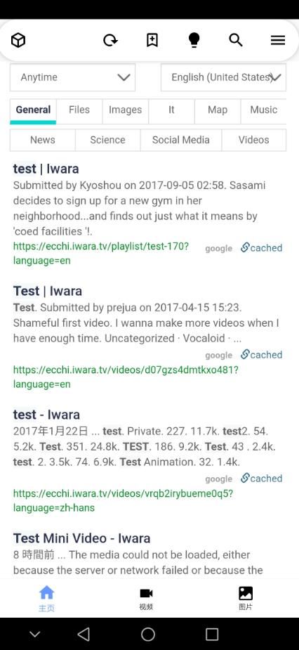 i站里版