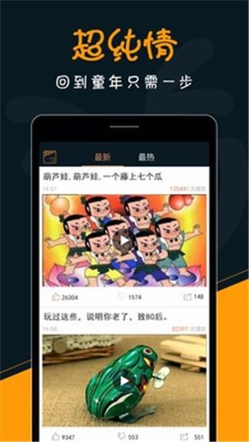 芝麻电影网免费版  v1.0图2