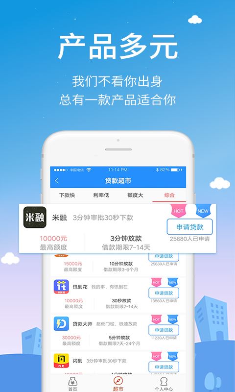 曹操花app  v1.0.6图2