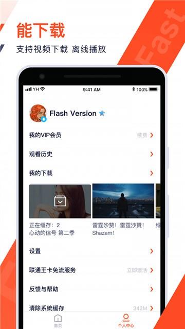芝麻电影网免费版  v1.0图4