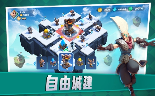 堡垒岛天空战争游戏  v1.0.3图2