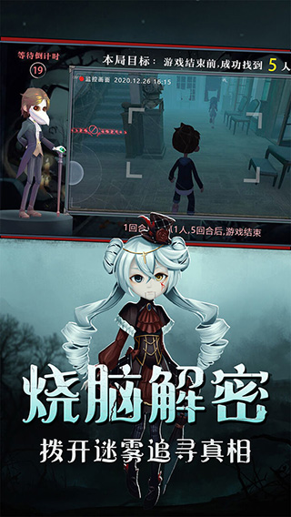 恐怖躲猫猫四破解版最新版2023  v2.2图4
