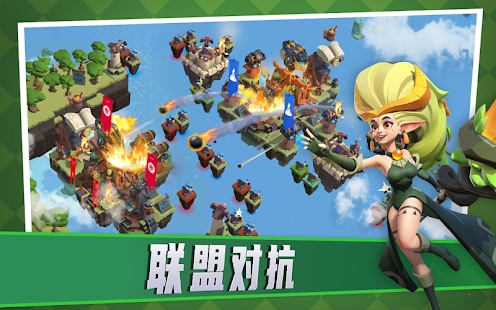 堡垒岛天空战争手机版  v1.0.3图3