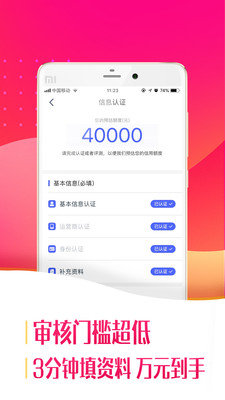 小鱼救援下载安装最新版  v1.0图1
