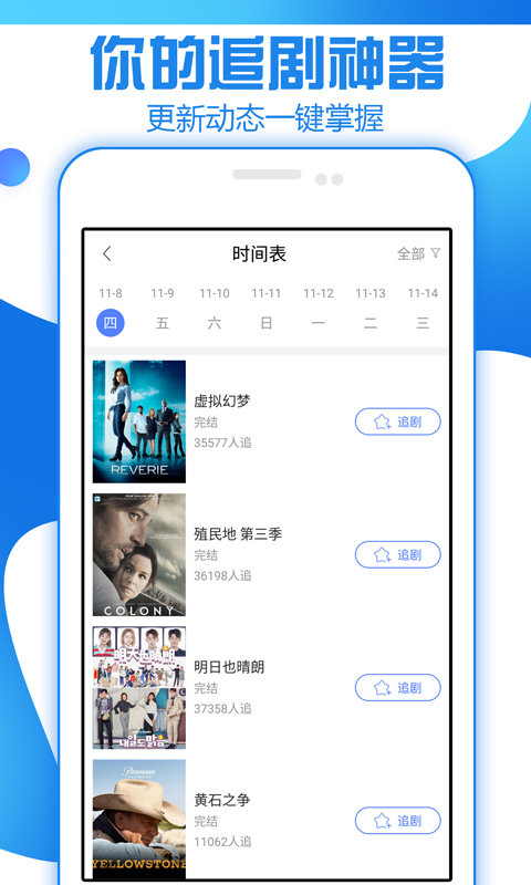 创客影视最新版下载安装  v1.0图3