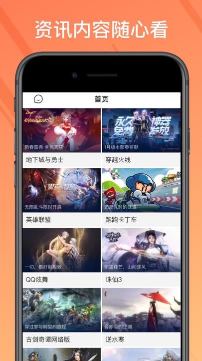 菜鸟模拟器  v2.2.10图2