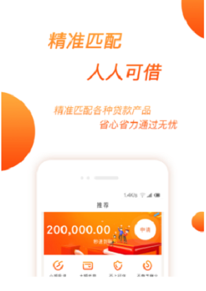 花不完借款2024