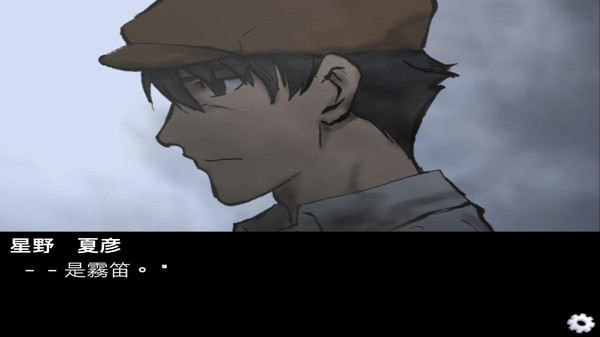 雾笛最新版
