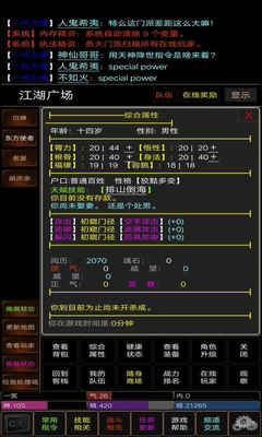 一笑天涯-黄凤仪免费下载