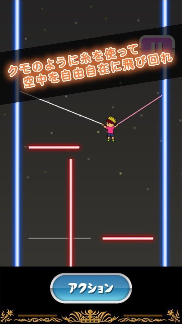 托尼的钢丝枪最新版  v1.0图1