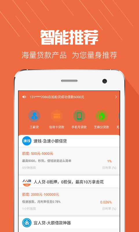 大家贷2024