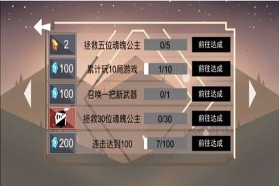 跃刃无尽剑刃最新版
