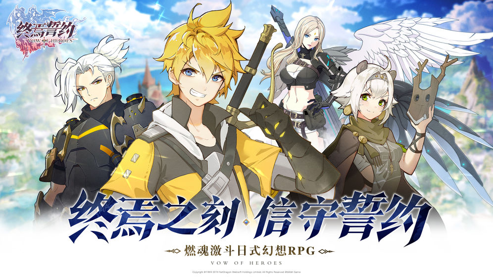 终焉誓约2023  v3.9.27图2