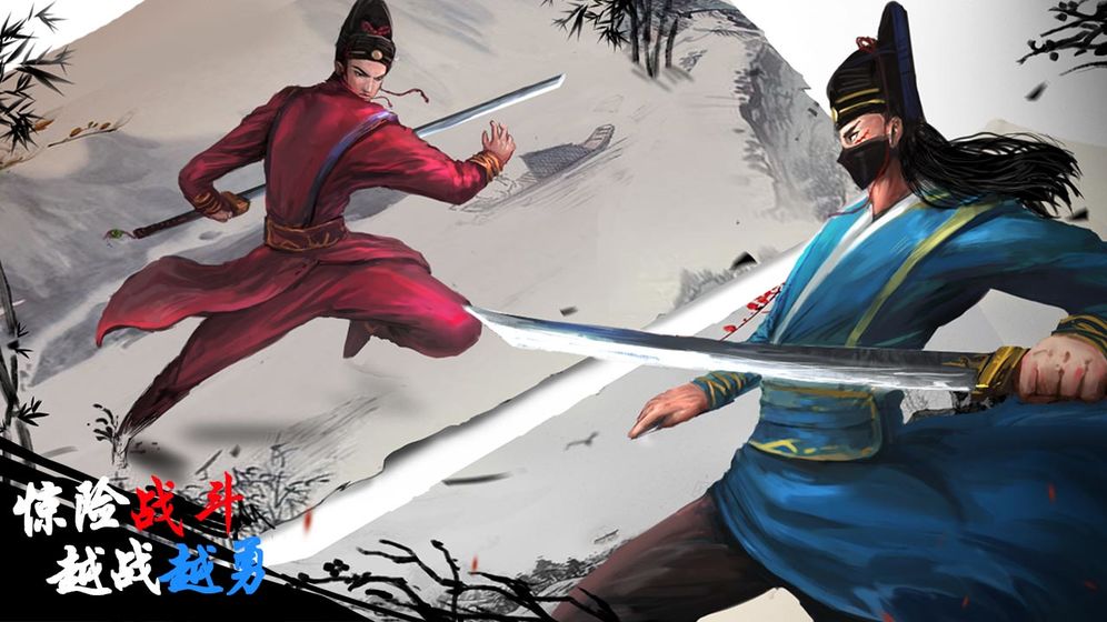木得感情的捕快安卓版  v1.0.0图1
