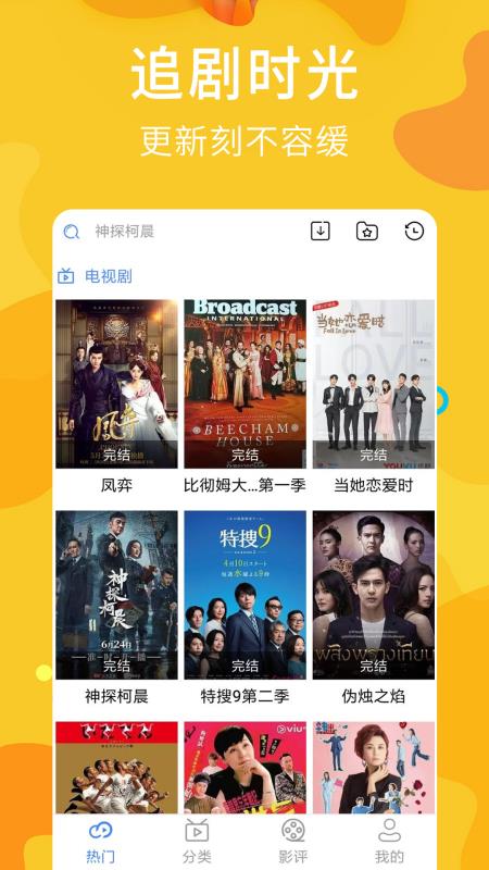 享乐吧手机版  v1.1.25图5