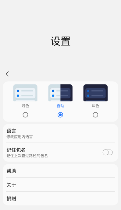 三星工具箱最新版本下载官网安卓