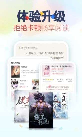 深夜搜书最新版app  v3.01图2