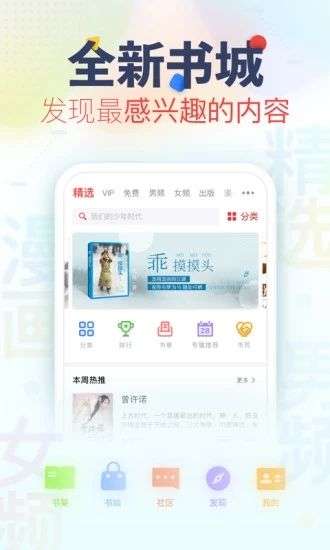 深夜搜书最新版app