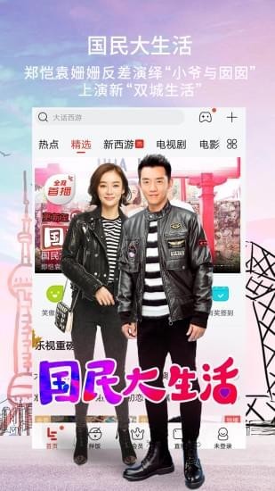 兴兴影院最新版
