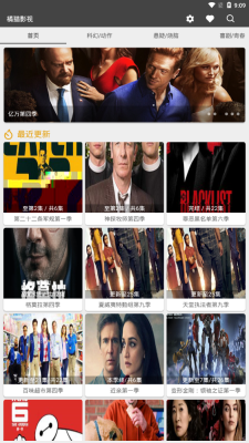 橘猫影视2024