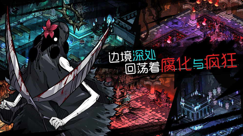 无光之夜最新版  v1.0.0图3
