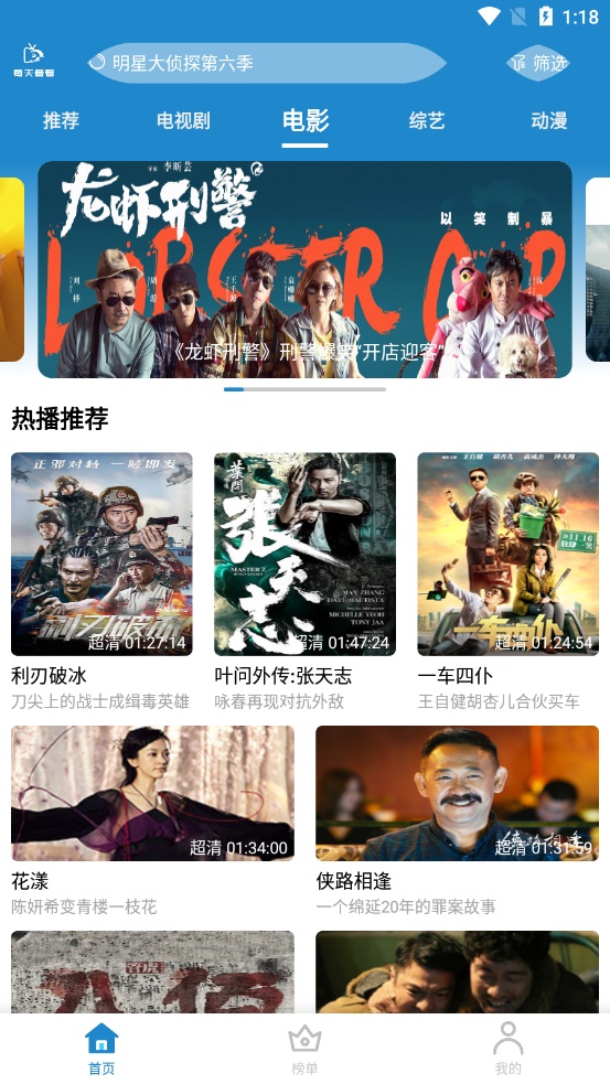 每天看看下载安装官方下载  v1.0.4图3