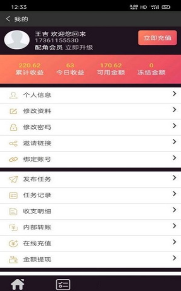 环球短视频安卓版下载安装  v3.18.00图2