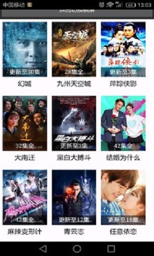 韩剧网手机版高丽契丹战争  v1.2.2图1