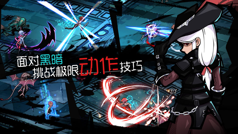 无光之夜游戏