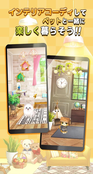 我的洛尼手机版  v0.14.21图3