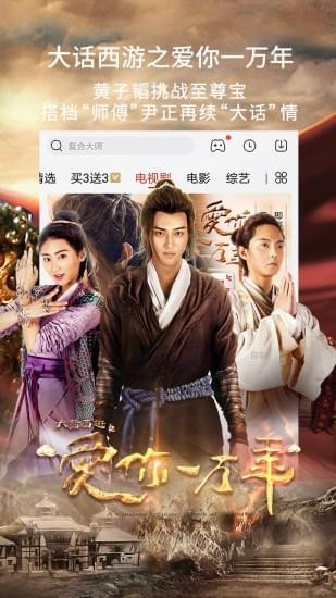 兴兴影院最新版  v5.2.165.1106图3
