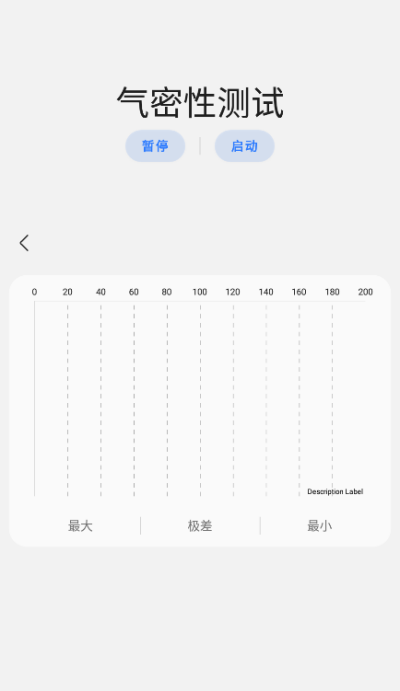 三星工具箱最新版本下载官网安卓  v2.7图3