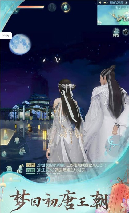 樱花剑2024