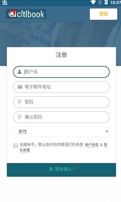 苏兔交友手机版  v1.0.0图3