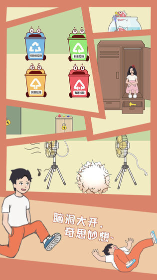 孩子去哪野了2024  v1.0.0图1