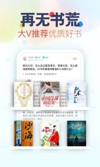 深夜搜书最新版app  v3.01图3