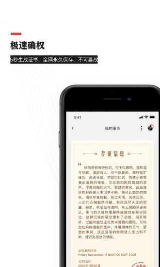 音乐蜜蜂app  v3.6.0.0图3