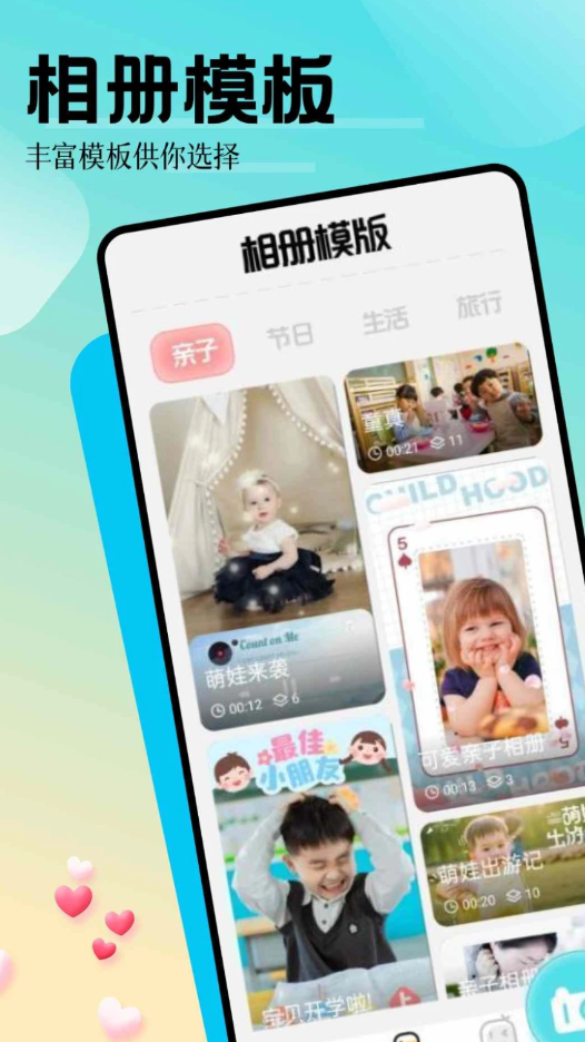 魅影相机app免费版苹果  v1.1图2